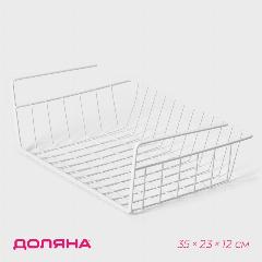 Корзина сетчатая навесная на полку Доляна, цвет белый, 3746903
