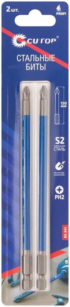 Биты стальные, 2 шт, CUTOP Profi, PH2, 150 мм (CUTOP), серый металлик