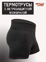 Термотрусы RAY мужские спортивные утепленные из софтшелла 408.1M, черные термотрусы c мембраной, 48 — фото 3