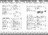 Мазур О. Ч. Биология — фото 4
