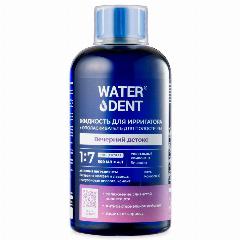 Жидкость для ирригатора Waterdent Вечерний детокс