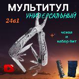 Мультитул-пассатижи 24в1 многофункциональный / с набором бит и чехлом в комплекте — фото 1