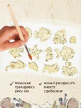 Деревянные заготовки значки броши для раскрашивания 27шт., морские обитатели — фото 4