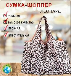 Сумка авоська  Решетка Сетка - круг Винтаж, бежевый, 55x40 см