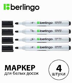 Набор 4 шт. - Маркер для белых досок Berlingo "Uniline WB300", черный, пулевидный наконечник, 3 мм PM6414