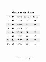 Футболка Dream Shirts, белый — фото 4