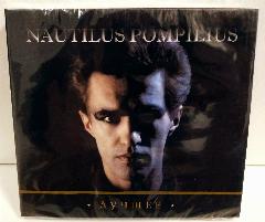 Наутилус Помпилиус "Лучшее" 2 CD