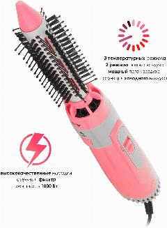 Профессиональный фен-щетка для волос A.D.R.C Company / Термощетка для укладки волос / Стайлер c щеткой / Фен расческа, серый/розовый