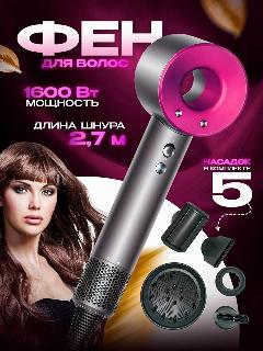 Фен SenCiciMen Hair Dryer HD15 Global, розовый