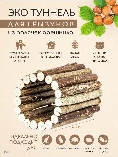 Домик для грызунов, хомяка и крыс, бежевый 3, крупный, любой, средний