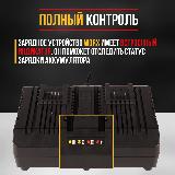 Зарядное устройство Worx WA3883 20 В — фото 2