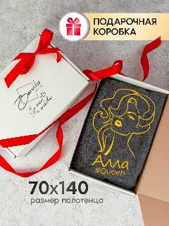 Полотенце махровое банное 70х140 Алла, серый