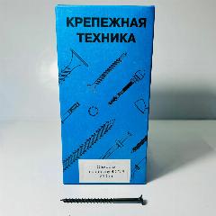 Саморезы по дереву 4,2 х 76 мм, 250 шт, черный