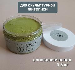 Декоративная штукатурка для скульптурной живописи, оливковый венок