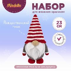 Набор для вязания крючком игрушки "Miadolla" AMG-0122 Рождественский гном