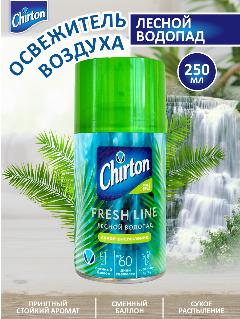 Освежитель воздуха Chirton Fresh Line Лесной водопад 250 мл. сменный баллон