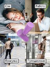 Беруши Jeta Safety JEM338, 38dB, из пенополиуретана, 5 пар, длинные, фиолетовые — фото 3