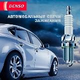 Свеча зажигания DENSO арт. K16HPR-U11 — фото 1