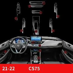 Changan CS75 2018-2023 Матовая защитная пленка внутри навигационной кабины Для навигационных экранов, переключения передач и панелей дверей, прозрачный