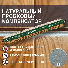 Клей-герметик для срубов дерева пробковый ISOCORK файл-пакет 500 мл сизый дым, серебро