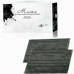 Маска одноразовая 3-х слойная, 50 штук, черные, one size