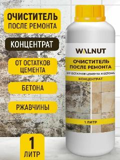 Очиститель после ремонта WALNAT, концентрат, от остатков цемента, бетона, 1 л