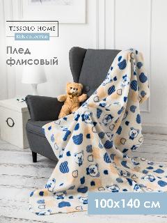 Плед для новорожденного 100х140 флисовый детский, Tessolo Home, "Джентельмен ", 140x100 см