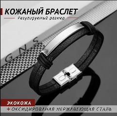 Славянский оберег, плетеный браслет, металл, 21 см, one size