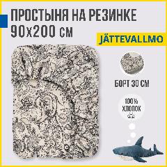 Простынь на резинке 90х200 см, перкаль Antonio Orso ЙЭТТЕВАЛЛМО, серо-бежевый, 90 х 200, 1-спальное