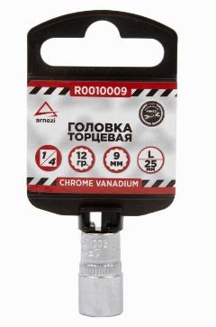 Головка 1/4 12-и гр. 9 мм L 25 мм, ARNEZI R0010009