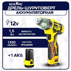 Дрель-шуруповерт GOODKING YL-101202, Сменный аккумулятор, 12 В, 20Нм, 2 АКБ, 1500mAh, аккумуляторная дрель-шуруповерт, для дома, для ремонта, 210x60 мм, желтый