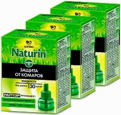 Жидкость от комаров без запаха Gardex Naturin, 30 ночей (3 упаковки), зелeный