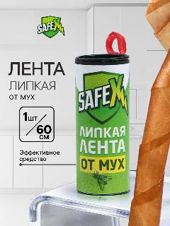 Липкая лента от мух SAFEX, 1 штука, 60 см, эффективное средство для борьбы с насекомыми в помещениях, бежевый