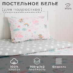 Постельное белье детское Этель "Little star" 1.5 спальное, наволочка 50х70 см, 100% хлопок, 1.5-спальное, 143 x 215