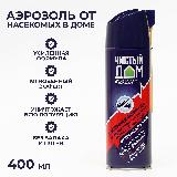 Аэрозоль от насекомых "Чистый дом", усиленная формула, 400 мл, разноцветный — фото 1