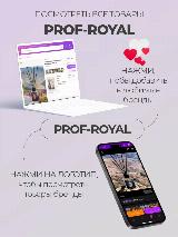 Парфюмерная отдушка Prof-Royal "Mangue EDT", для свечей/духов/мыла, 10мл — фото 4