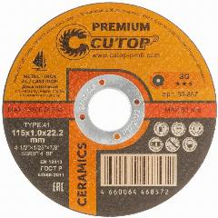 Диск отрезной по металлу, нерж. стали и чугуну Cutop CERAMICS, серия Premium, T41-115 х 1,0 х 22,2 мм