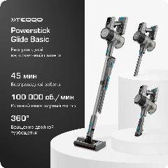 Пылесос вертикальный, беспроводной Teqqo Powerstick Glide Basic, серебристый, 1135х240х180