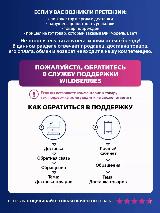 Весы кухонные с 2 чашами STINGRAY ST-SC5102B светлая яшма, мятный — фото 4