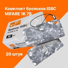 Брелок ISBC MIFARE 1K 7B "Самоцветы; Алмаз", 20 шт, арт. 121-51094
