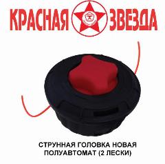 Новая струнная головка