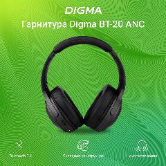 Наушники беспроводные Digma BT-20 ANC