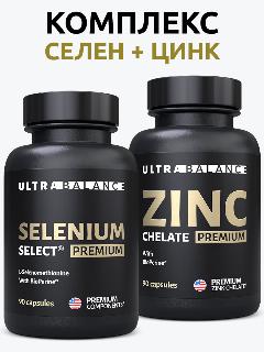 Комплекс витаминов UltraBalance Цинк + Селен для здоровья кожи, волос, ногтей, иммунитета