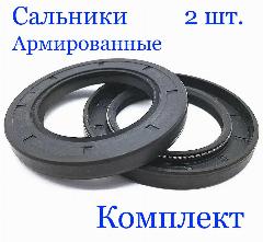Манжета армированная 53*68*10 -2 комплект
