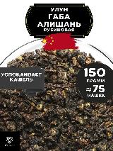 Китайский Крупнолистовой чай Улун Габа Алишань Рубиновая с гамк от Полезный чай / HEALTHY TEA, 150 г — фото 2