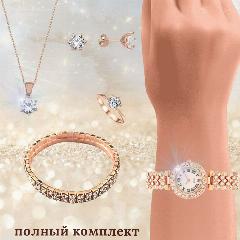 Наручные часы 120, розовое золото/белый