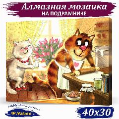 Алмазная мозаика на подрамнике 30х40 см MILATO "8-ое марта". Картина стразами, коричневый
