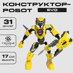 Конструктор Brick Звёздный Воин EVO, пластик, 31 деталь, высота 17 см