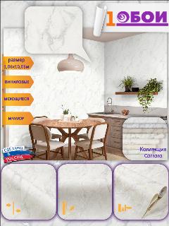 Обои FM72054-14 Palitra Family Carrara 1.06 x 10.05, белый