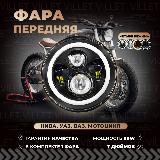 Светодиодная фара на мотоцикл Иж Урал и Альфа, Led фары на Нива, УАЗ / МАЗ / КАМАЗ / ВОЛГА / ВАЗ 2101 - Led фара 90W, белый, — фото 1